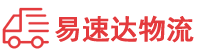 益阳到新巴尔虎左旗物流公司
